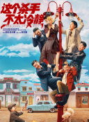 欧美日韩另类国产
